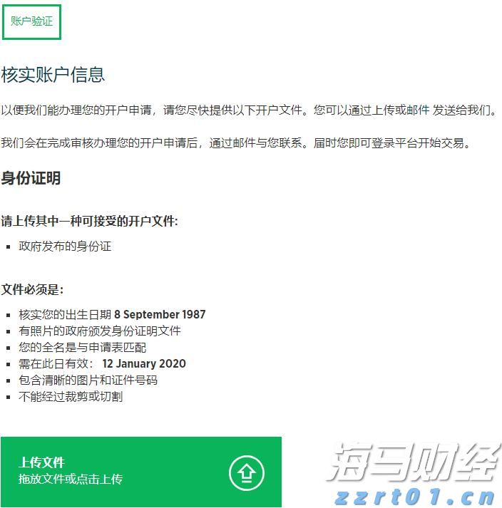 晓以大义网