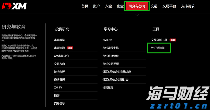 市场监管总局已约谈主要外卖平台，抵制恶性补贴