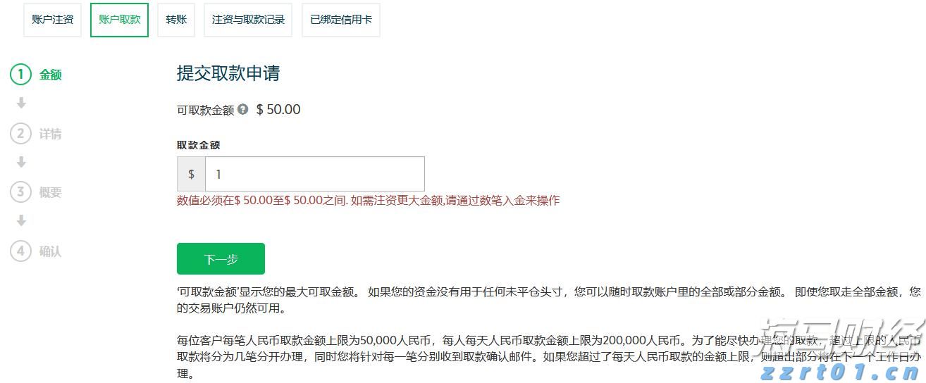 晓以大义网