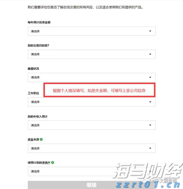 用户对GPT-5的批评促使OpenAI重新上线GPT-4o
