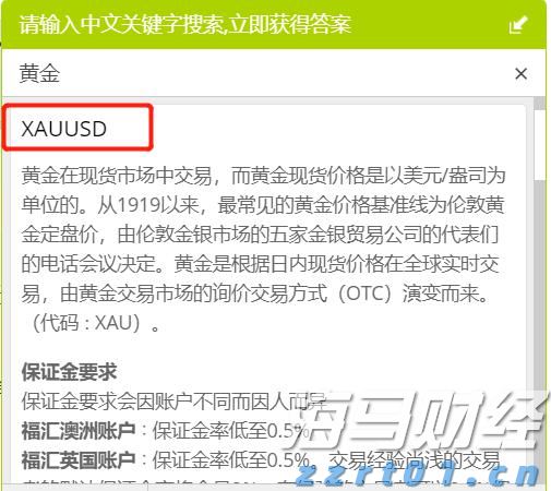 晓以大义网