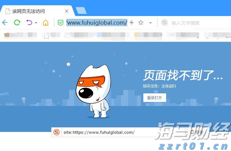 晓以大义网