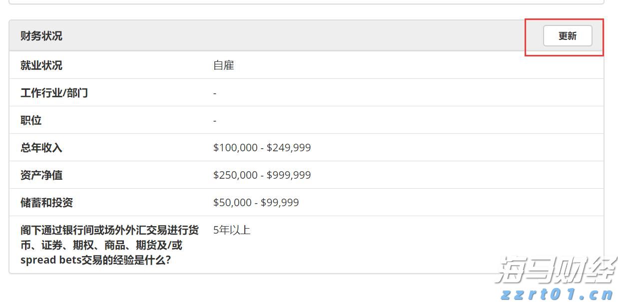 工信部：2023年上半年我国规模以上互联网企业完成互联网业务收入9613亿元 同比增长3.1%