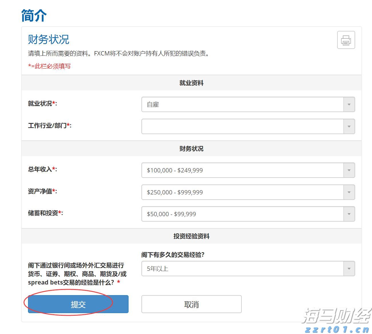 工信部：2023年上半年我国规模以上互联网企业完成互联网业务收入9613亿元 同比增长3.1%