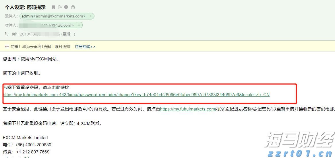 晓以大义网