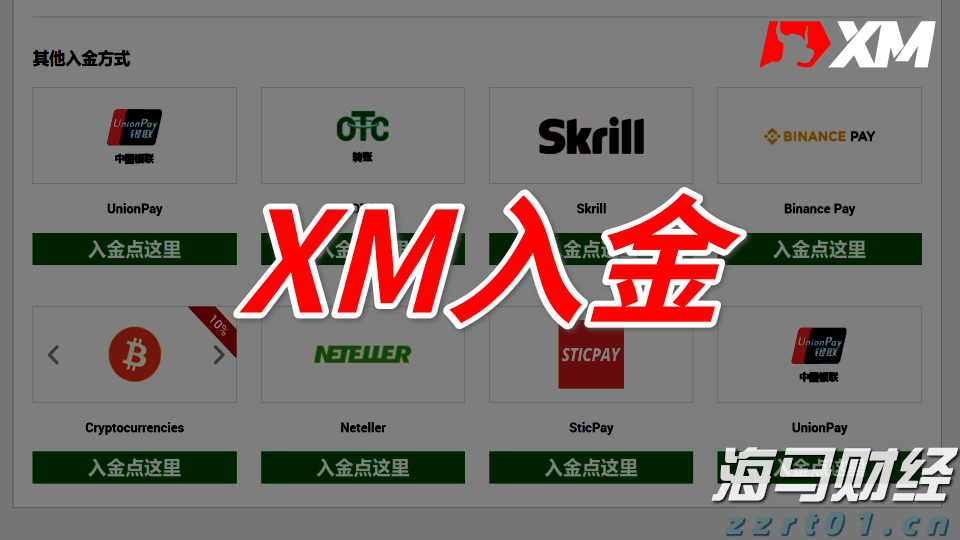 财报前瞻 | 迪士尼(DIS.US)预计Q3营利双增, 分析师看好前景