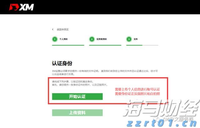 老人丢失生活费陷困境，志愿者捐款送饭暖人心
