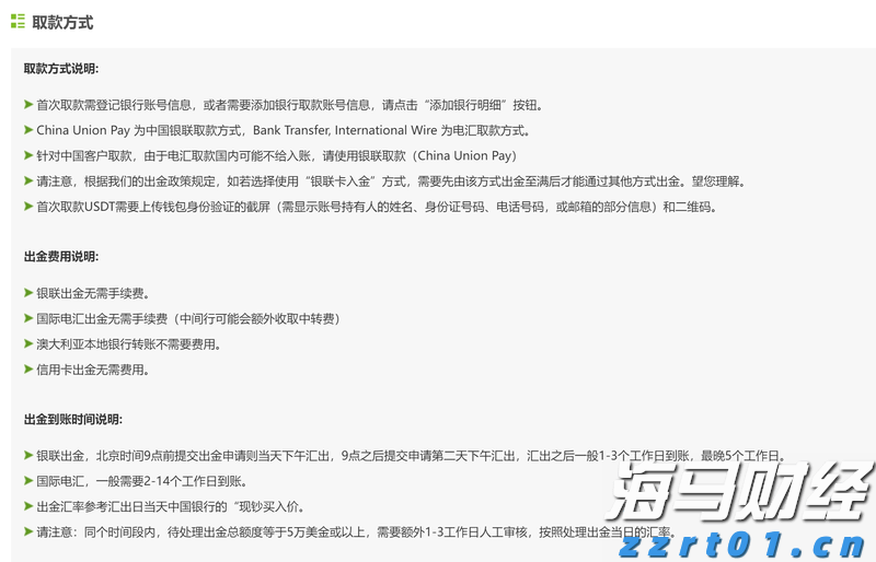 义剪志愿服务活动举行
