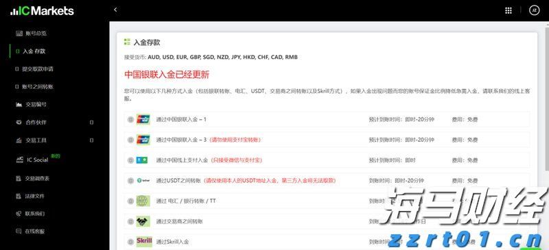 “孕产妇心理健康公益行”在湛江启动