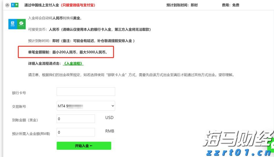 “孕产妇心理健康公益行”在湛江启动