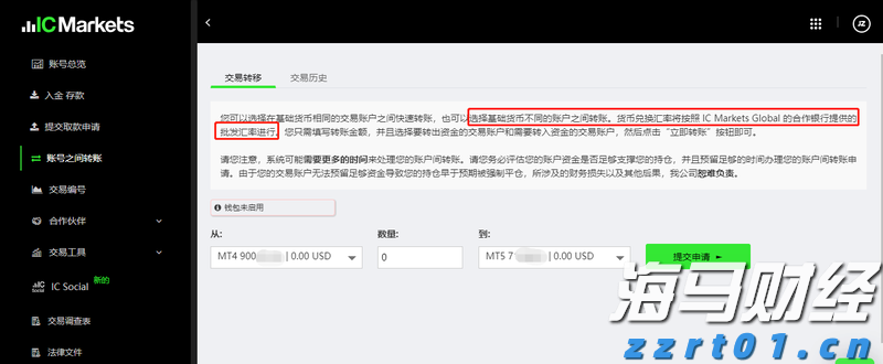 2025中国平安“妈妈的针线活”年度焕新计划在深启动