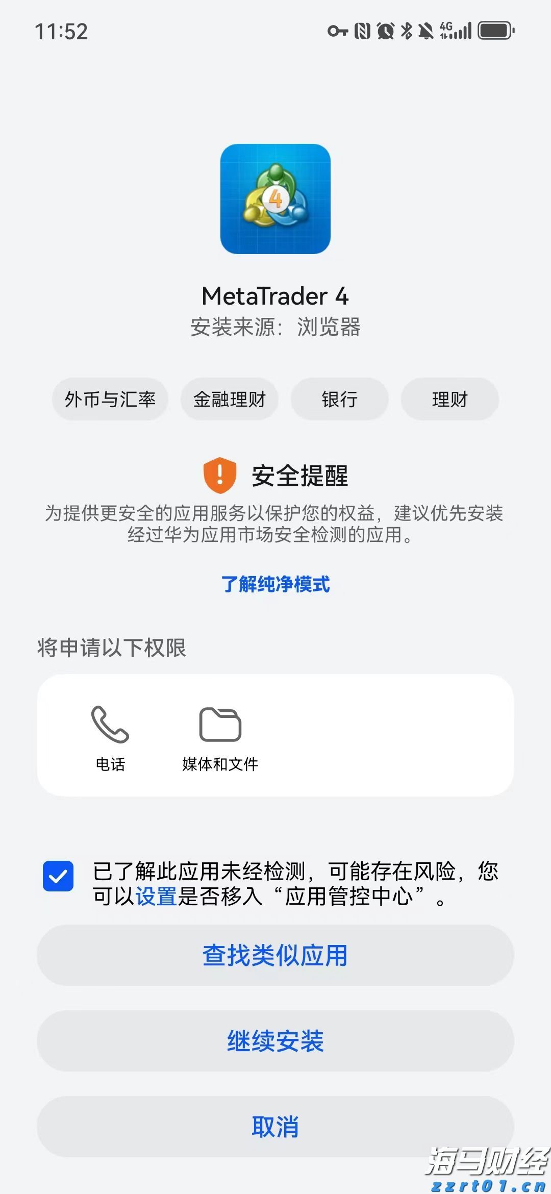 Manus推出多线程AI协同研究功能，“Wide Research“顶级订阅199美元/月
