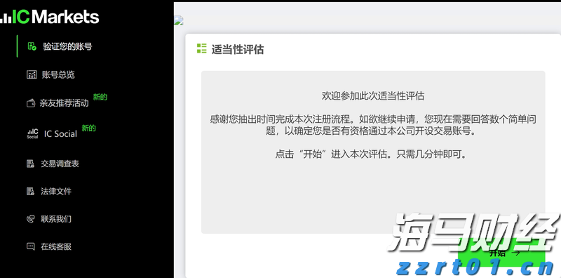 晓以大义网