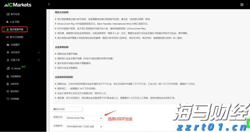 晓以大义网
