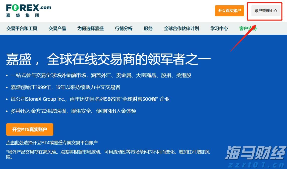 广珠城际高铁“月票”再上新，通勤差旅成本最高降近四成