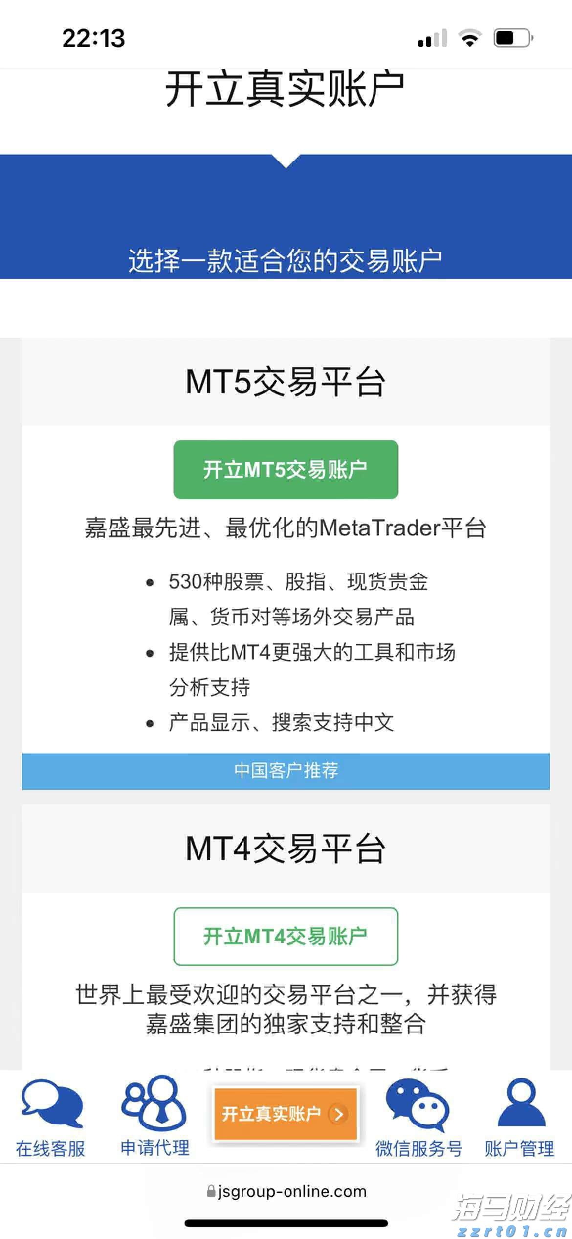 晓以大义网